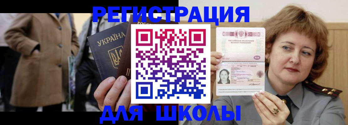 прописка гарантия в Агрызе